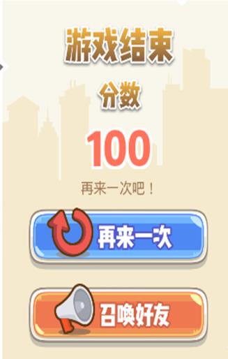 ����������¥������ ������¥���߷ּ���[��ͼ]ͼƬ1