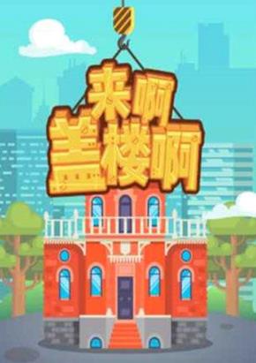 ����������¥������ ������¥���߷ּ���[��ͼ]