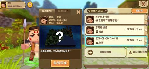 ��������0.28.5�������� 0.28.5����¼��ϵͳ[��ͼ]ͼƬ1