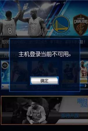 mynba2k19��¼���� mynba2k19��¼����ȥ[��ͼ]