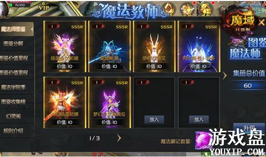 ħ��ڴ�������ħ��ѧԺ�������� ħ��ѧԺ�淨���[��ͼ]ͼƬ1