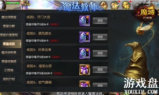 ħ��ڴ�������ħ��ѧԺ�������� ħ��ѧԺ�淨���[��ͼ]ͼƬ2