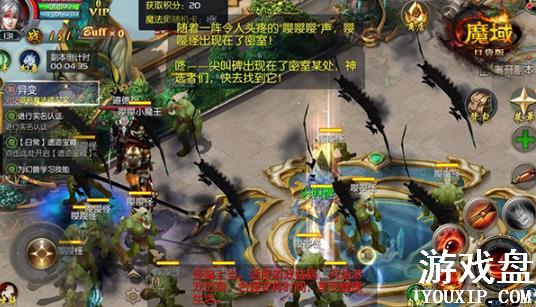 ħ��ڴ�������ħ��ѧԺ�������� ħ��ѧԺ�淨���[��ͼ]ͼƬ3