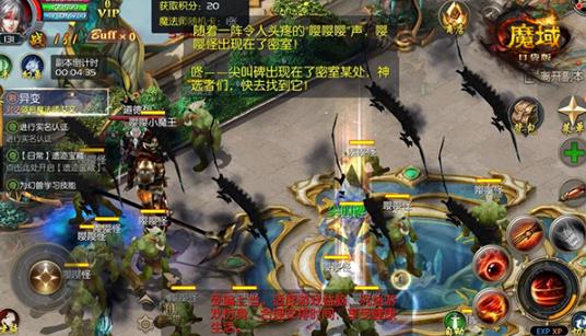 ħ��ڴ�������ħ��ѧԺ�������� ħ��ѧԺ�淨���[��ͼ]