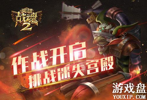 Ӣ��ս��2������ʧ������� ��ʧ�������ս���[ͼ]ͼƬ1