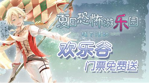 ʳ֮��Լ���λ��ֹ���Ʊ��ôŪ�����ֹ���Ʊ��ȡ��ʽ���[��ͼ]