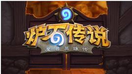 ¯ʯ��˵���˻������ʲôʱ�����˻�¯ʯ��˵���������[��ͼ]