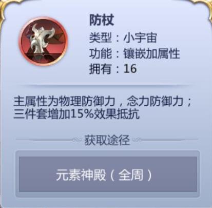 ʥ��ʿ��ʸ����Ԫ�������ô��Ԫ������淨�������[��ͼ]ͼƬ9