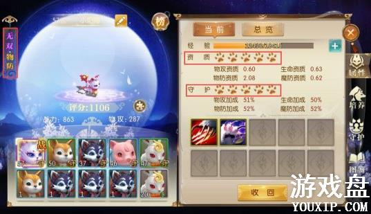 ��;2���γ�����ô��ǿ�������淨�������[��ͼ]ͼƬ3