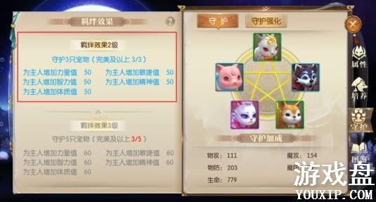 ��;2���γ�����ô��ǿ�������淨�������[��ͼ]ͼƬ5