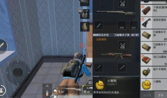 ���������̼�ս��С��Ѽ���ģ�С��Ѽλ�õص��ȫ[ͼ]