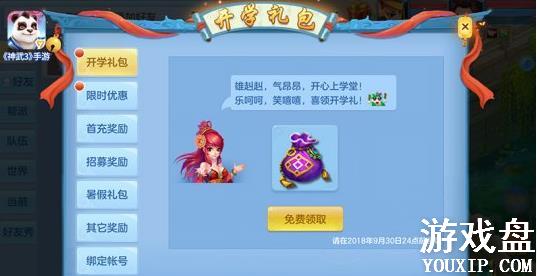 ����3���ο�ѧ����ʲô��������ѧ����������[��ͼ]ͼƬ1