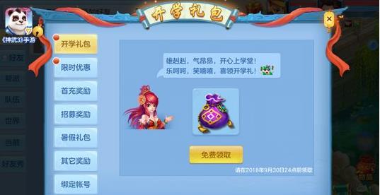 ����3���ο�ѧ����ʲô��������ѧ����������[��ͼ]