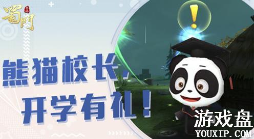 �������ο�ѧ��������ʲô���������ο�ѧ����������[��ͼ]ͼƬ1