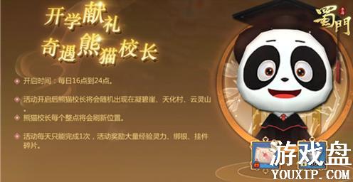 �������ο�ѧ��������ʲô���������ο�ѧ����������[��ͼ]ͼƬ2