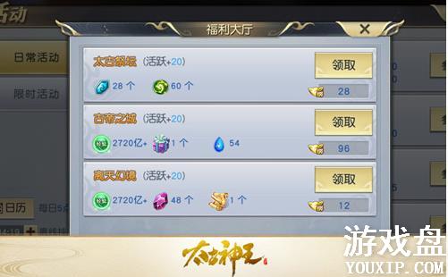 ̫���������θ��������÷����� ̫���������θ��������������[��ͼ]ͼƬ2