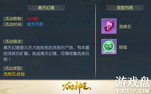 ̫���������θ��������÷����� ̫���������θ��������������[��ͼ]ͼƬ5