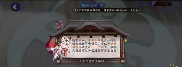 ����ʦ�����ٻ����ƽ�� �����ٻ�������������ٻ����[��ͼ]