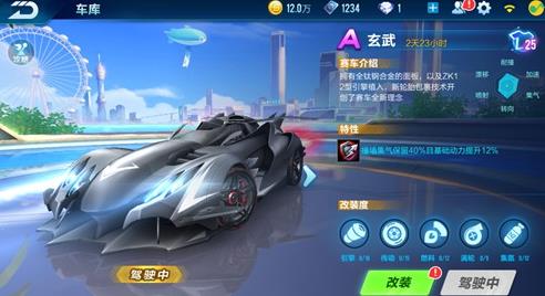 qq�ɳ�����������ô�������似�����Խ���[��ͼ]