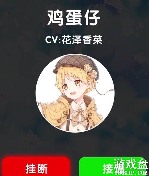 ʳ֮��Լ����CV������˽��� ʳ֮��Լ����CV����[��ͼ]ͼƬ2