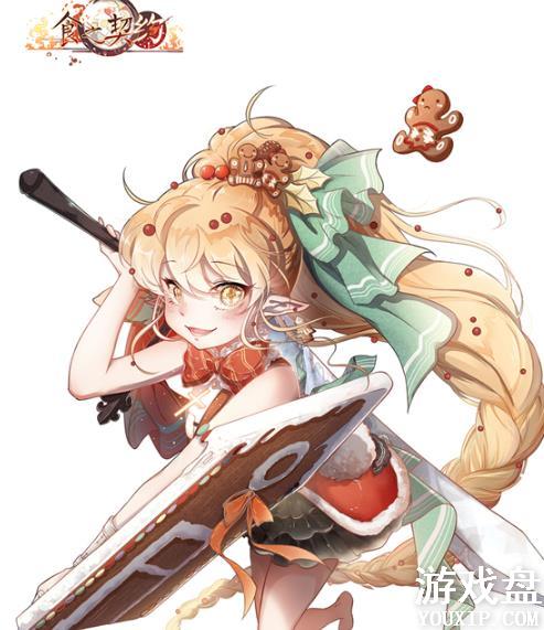 ʳ֮��Լ����CV������˽��� ʳ֮��Լ����CV����[��ͼ]ͼƬ3