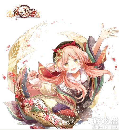 ʳ֮��Լ����CV������˽��� ʳ֮��Լ����CV����[��ͼ]ͼƬ4