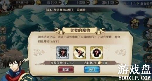 �λ�ģ��ս����̰����ħ�﹥�� ̰����ħ��򷨼���[��ͼ]ͼƬ2