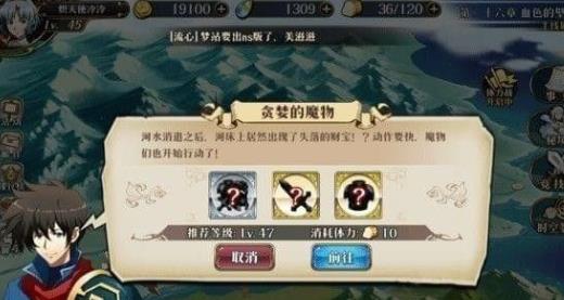 �λ�ģ��ս����̰����ħ�﹥�� ̰����ħ��򷨼���[��ͼ]