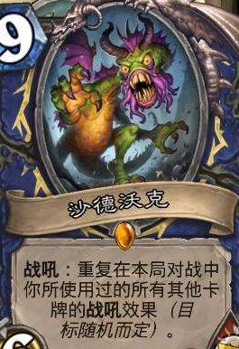 ¯ʯ��˵����ƻ�ս�������� ���¸�ʤ��ս�������[��ͼ]