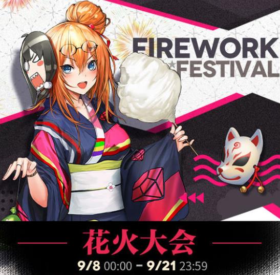 ��Ůǰ�߻�������ȫ ��������������[��ͼ]