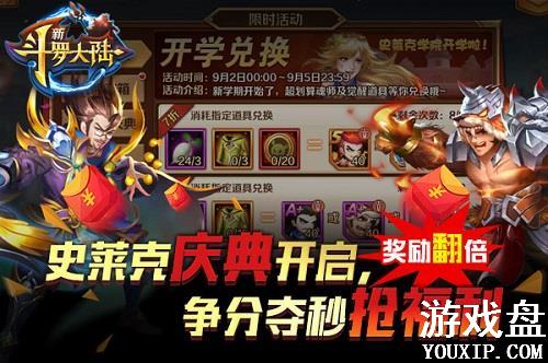 �¶��޴�½ʷ������丣����ʲô��ʷ������丣�����[��ͼ]ͼƬ1