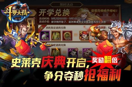 �¶��޴�½ʷ������丣����ʲô��ʷ������丣�����[��ͼ]