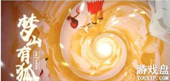 ����ʦ��ɽ֮��ʲôʱ�������SSRʽ����ɽ֮������[��ͼ]ͼƬ1