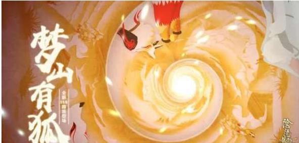 ����ʦ��ɽ֮��ʲôʱ�������SSRʽ����ɽ֮������[��ͼ]