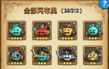 ��˼���Թ�����ʱͣ������ô�� ��˼���Թ�����ʱͣ�����淨����