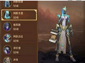 ����֮��3D��˹���������� ����֮��3D��˹����ˢ�µص�