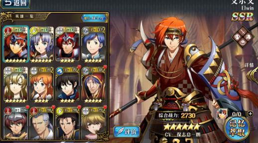 �λ�ģ��սssrװ����ȫ ssr��������Ʒ�����ߡ�Ӣ�ۻ��ܽ���[��ͼ]