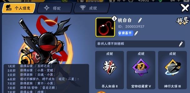 ���߱�����3���ô�ȫ �ֻ�������ý���[ͼ]