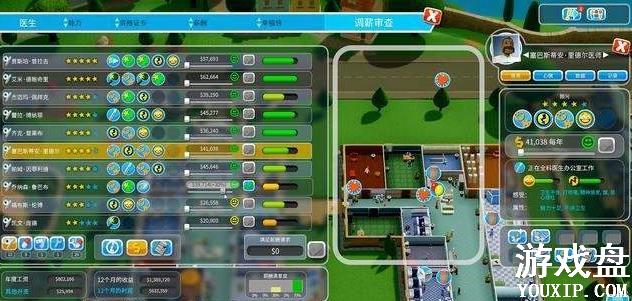 ˫��ҽԺ�������������ǹ��� ���������Ǵﵽ��ʽ���[��ͼ]ͼƬ4