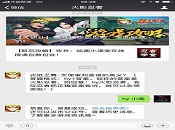  ʽֽ֮����ʹ������˭�İ��壿�������ʽ��hy+�𰸡�����Ĵ��ǻ�Ӱ