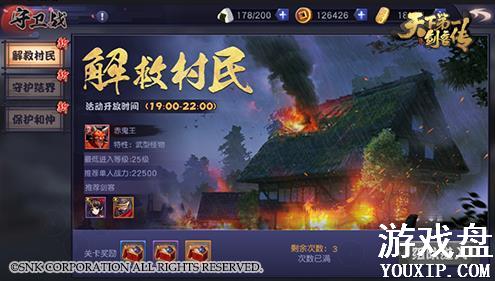 ���µ�һ���ʹ�������ʱ����� ���µ�һ������ʱ����[��ͼ]ͼƬ4