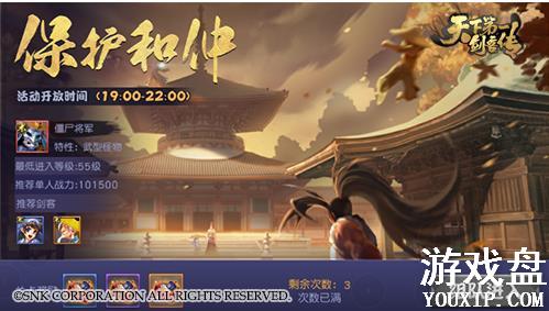 ���µ�һ���ʹ�������ʱ����� ���µ�һ������ʱ����[��ͼ]ͼƬ5