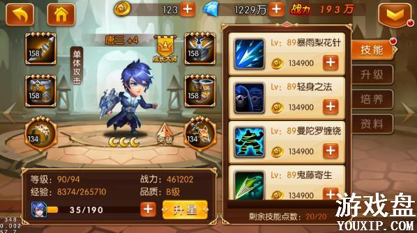 �¶��޴�½����������ô�棿���ֿ��ٳɳ����[��ͼ]ͼƬ6