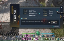 ��ˮ���ɿ�����֤��ô��� ��ˮ���ɿ�����֤��÷�������