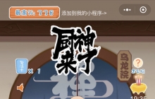 ΢�ų�������������ô�� ΢�ų������������淨����