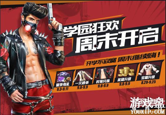 �ս���2���ο�ѧ���������� ��ѧ������������[��ͼ]ͼƬ2