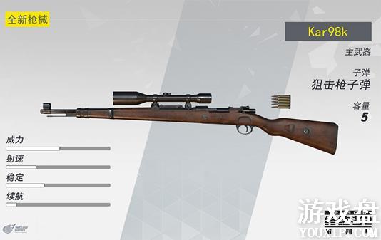 �ս���2���ο�ѧ���������� ��ѧ������������[��ͼ]ͼƬ3