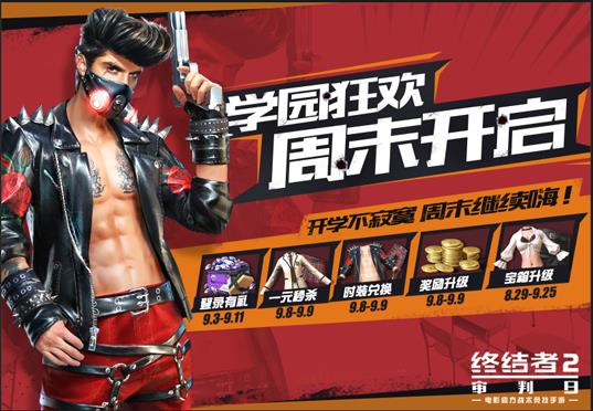 �ս���2���ο�ѧ���������� ��ѧ������������[��ͼ]