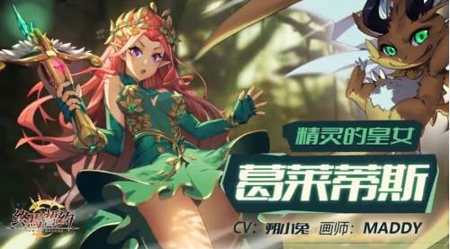 ������Լ���κ�������Ϸ��ɫ����[ͼ]