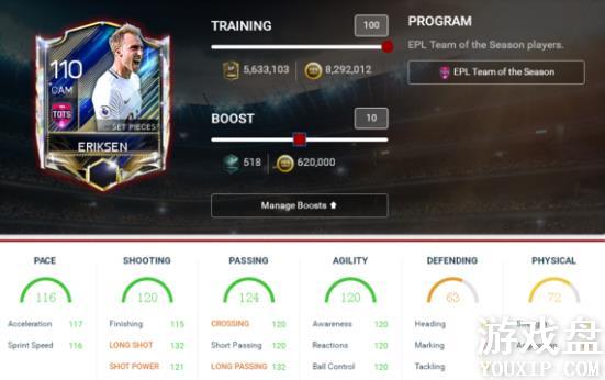 FIFA��������totsӢ����Ա totsӢ��������Ա���Խ���[��ͼ]ͼƬ18